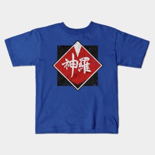 Shinra Final Fantasy Kids T-Shirt